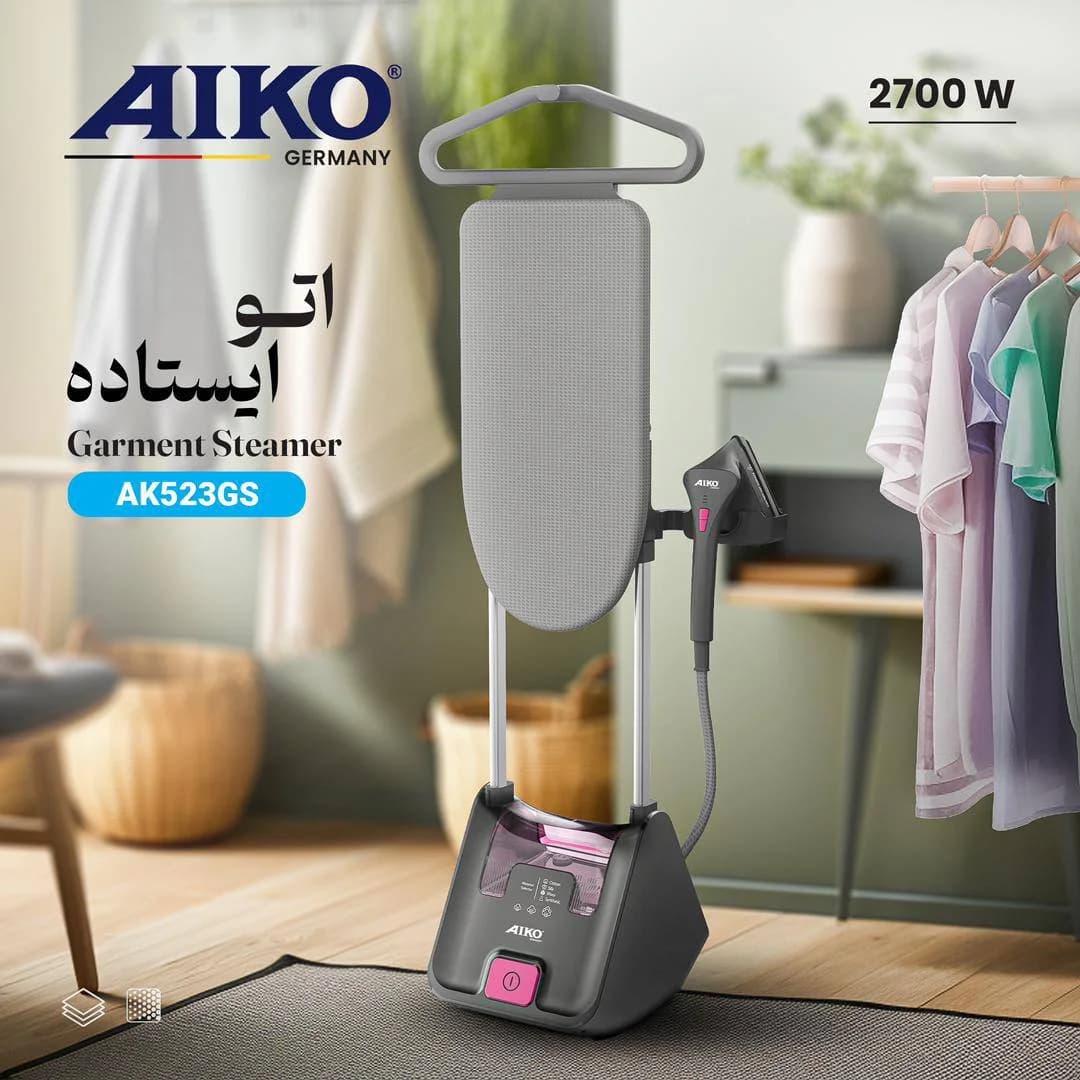 اتو بخار ایستاده آیکو AK523GS