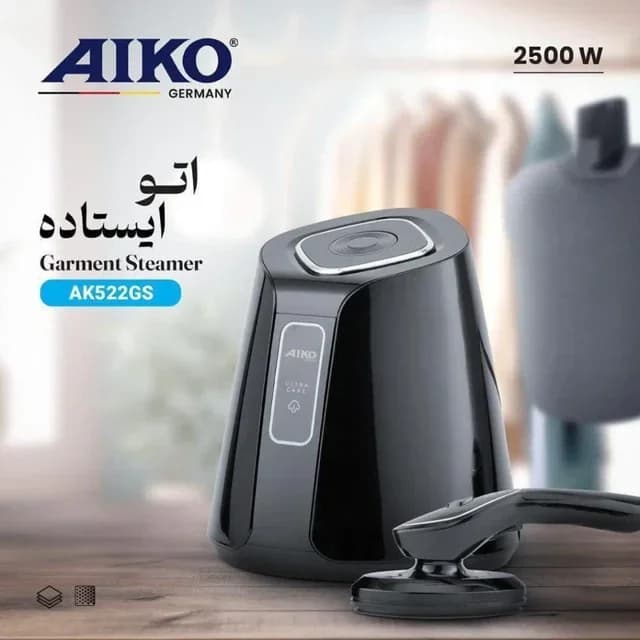 اتو بخار ایستاده آیکو AK522GS